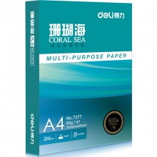 得力（deli） 7351 A4 珊瑚海复印纸 80g 500张/包 8包/箱