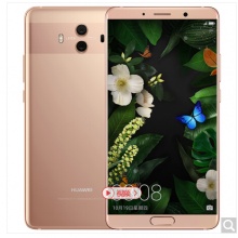 华为 HUAWEI Mate 10 6GB+128GB 樱粉金 移动联通电信4G手机 双卡双待